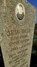 Захоронение ID 1309622