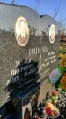 Захоронение ID 1309627