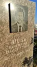 Захоронение ID 1309660