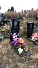 Захоронение ID 1309661