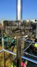 Захоронение ID 1309685
