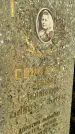 Захоронение ID 1309706