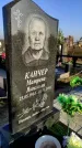 Захоронение ID 1309715