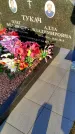 Захоронение ID 1309724