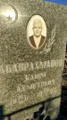 Захоронение ID 1309758