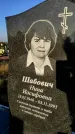 Захоронение ID 1309783