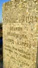 Захоронение ID 1309822