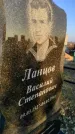 Захоронение ID 1309838