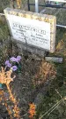 Захоронение ID 1309852