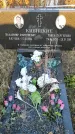 Захоронение ID 1309872