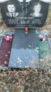 Захоронение ID 1309923