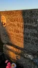 Захоронение ID 1309933