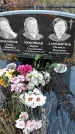 Захоронение ID 1309935