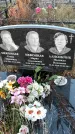 Захоронение ID 1309936