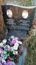 Захоронение ID 1309950