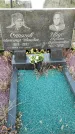 Захоронение ID 1309952