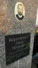 Захоронение ID 1309953