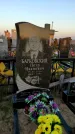 Захоронение ID 1309954