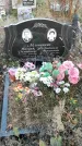 Захоронение ID 1309965