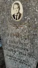 Захоронение ID 1309970