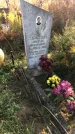Захоронение ID 1309985