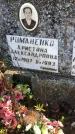 Захоронение ID 1309995