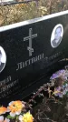 Захоронение ID 1310083