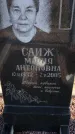 Захоронение ID 1310129