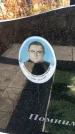 Захоронение ID 1310132