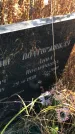Захоронение ID 1310134