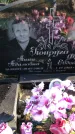 Захоронение ID 1310141
