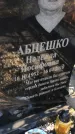 Захоронение ID 1310148