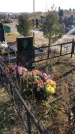 Захоронение ID 1310212