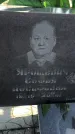 Захоронение ID 1310266