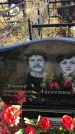 Захоронение ID 1310300