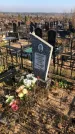 Захоронение ID 1310316