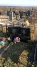 Захоронение ID 1310319