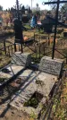 Захоронение ID 1310332