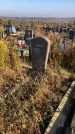 Захоронение ID 1310340