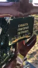 Захоронение ID 1310359
