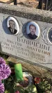 Захоронение ID 1310405