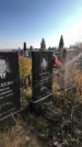 Захоронение ID 1310419