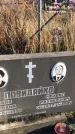 Захоронение ID 1310436