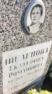 Захоронение ID 1310455