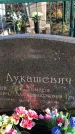 Захоронение ID 1310462