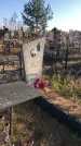 Захоронение ID 1310485