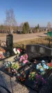 Захоронение ID 1310510