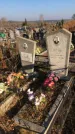 Захоронение ID 1310519