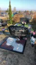 Захоронение ID 1310524