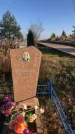 Захоронение ID 1310595